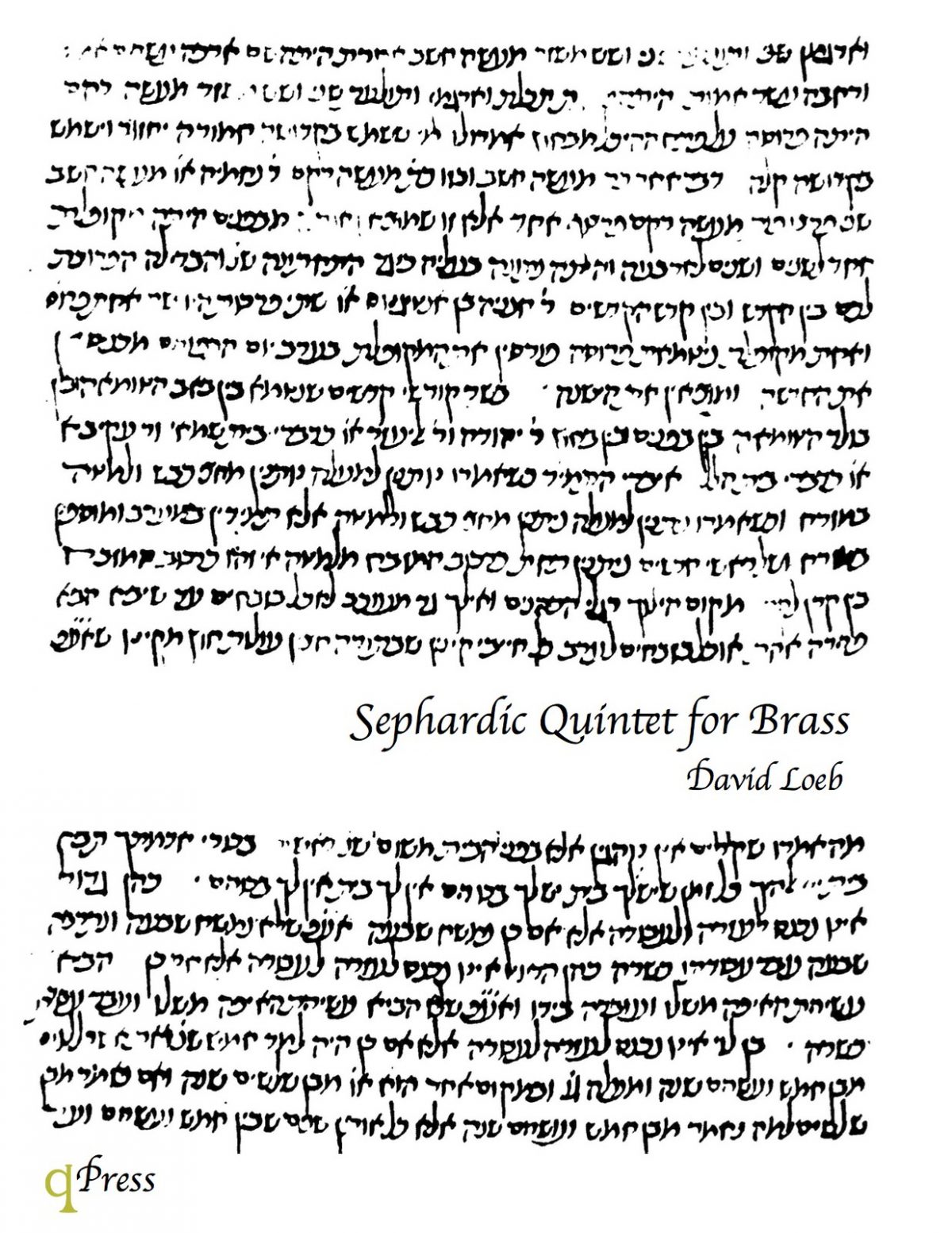 Sephardic Quintet for Brass