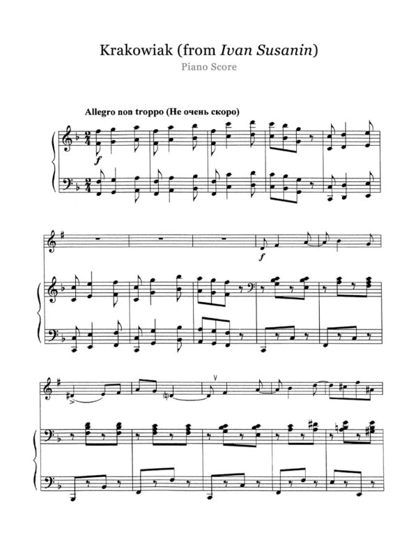 Glinka, Romances and Pieces for Trumpet and Piano-p31